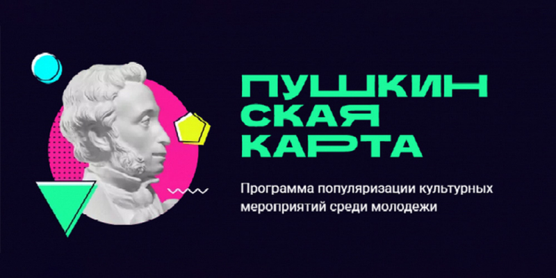 https://пушка.рф/